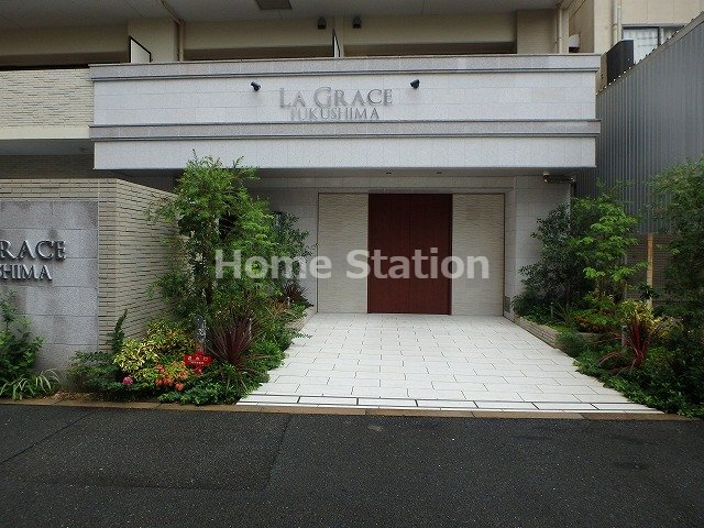 【エントランス】 | La Grace福島