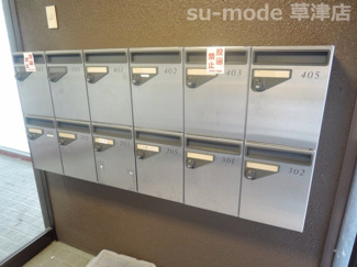 【その他共用部分】