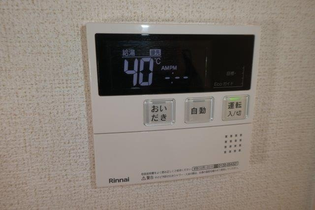 エスペランサＫⅠの設備|給湯リモコン