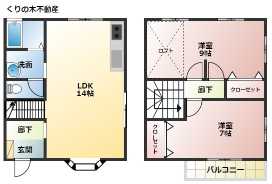 【間取り】 | フォレストガーデン | 2LDK＋ロフト＋屋根裏スペースがあります。