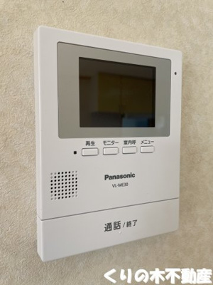 【セキュリティ】 | フォレストガーデン | 安心のモニター付きインターホンです