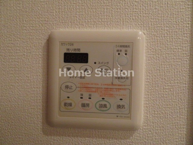 【設備】 | アーデンタワー福島ウエスト
