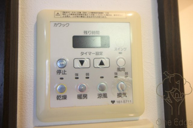 LEON新大阪の設備