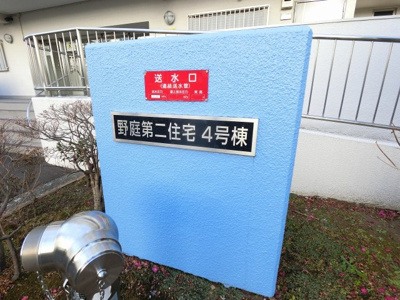 【外観】 | 野庭団地６０８－４号棟