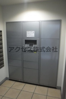【その他共用部分】 | 宅配ボックス