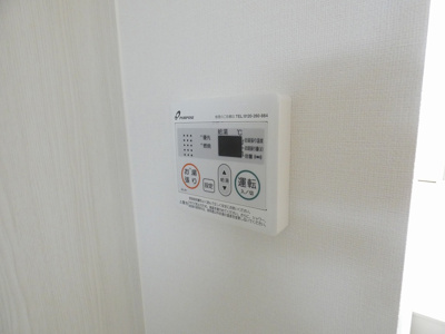 【その他】 | ハーモニーテラス平安