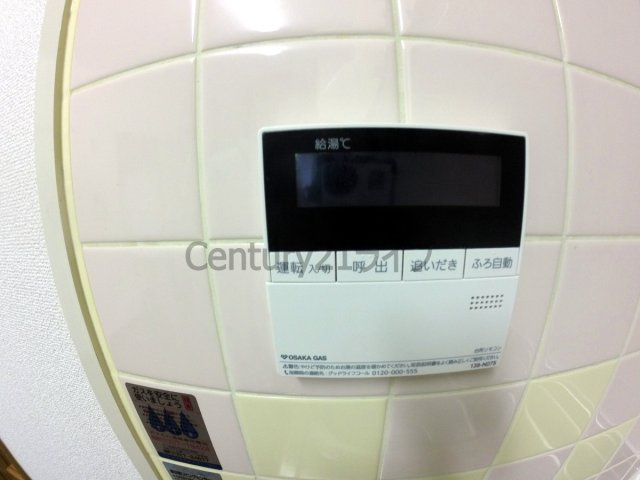 【設備】 | フレール宝塚御殿山8号棟