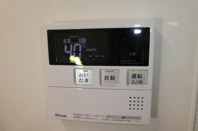 エスペランサＫⅠの設備|給湯リモコン
