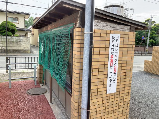 朝日プラザエザース山形中央Ⅱのその他