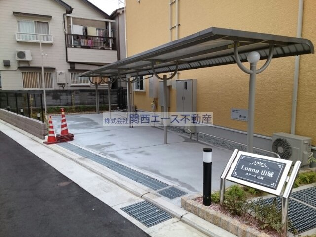 【その他共用部分】 | ルアーナ山城