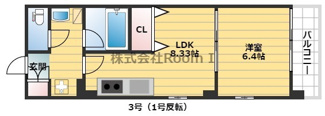 【間取り】 | コンソラーレ上町台Ⅱ