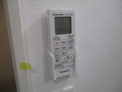 【その他】 | ラモーナ玉出東Ⅰ