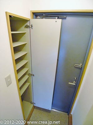 【玄関】 | JC SOUTH SHIKI 2932