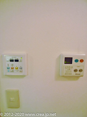 【設備】 | JC SOUTH SHIKI 2932