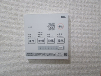 【その他】 | 浴室乾燥あります。