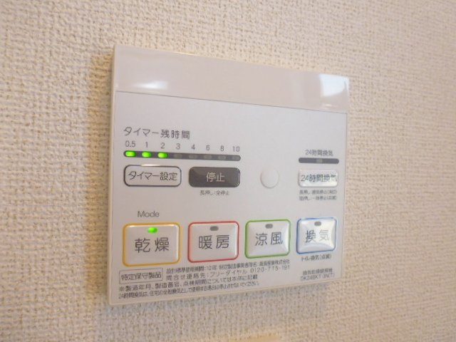 ハレルアナの設備