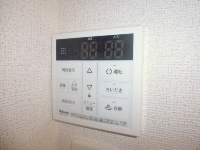 ハレルアナの設備|給湯リモコン