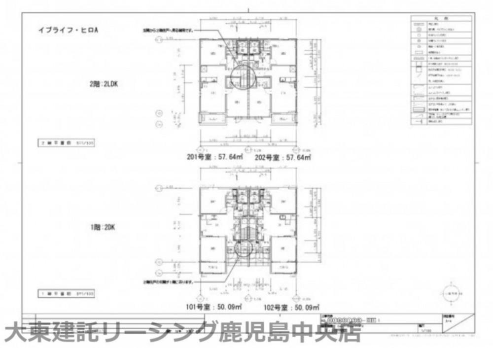 A棟平面図