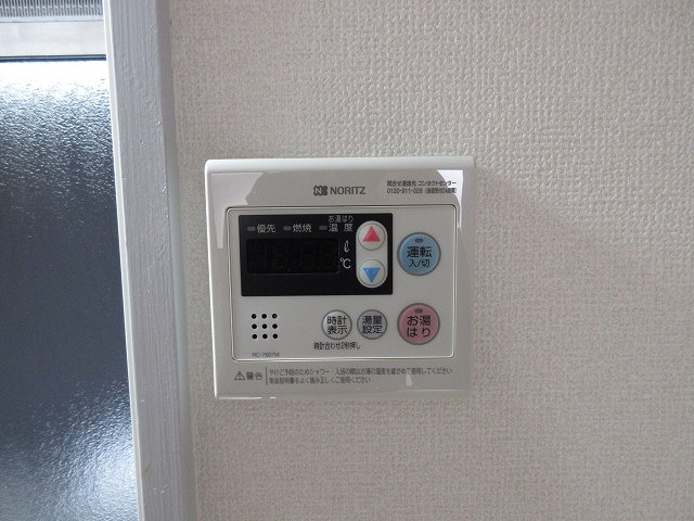 【その他】 | セントラーザ