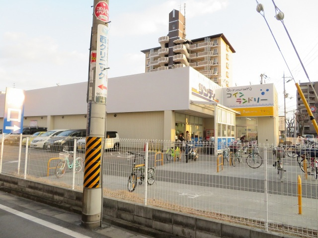 エムズコート吉田の周辺|サンディ東大阪吉田店(スーパー)まで638m