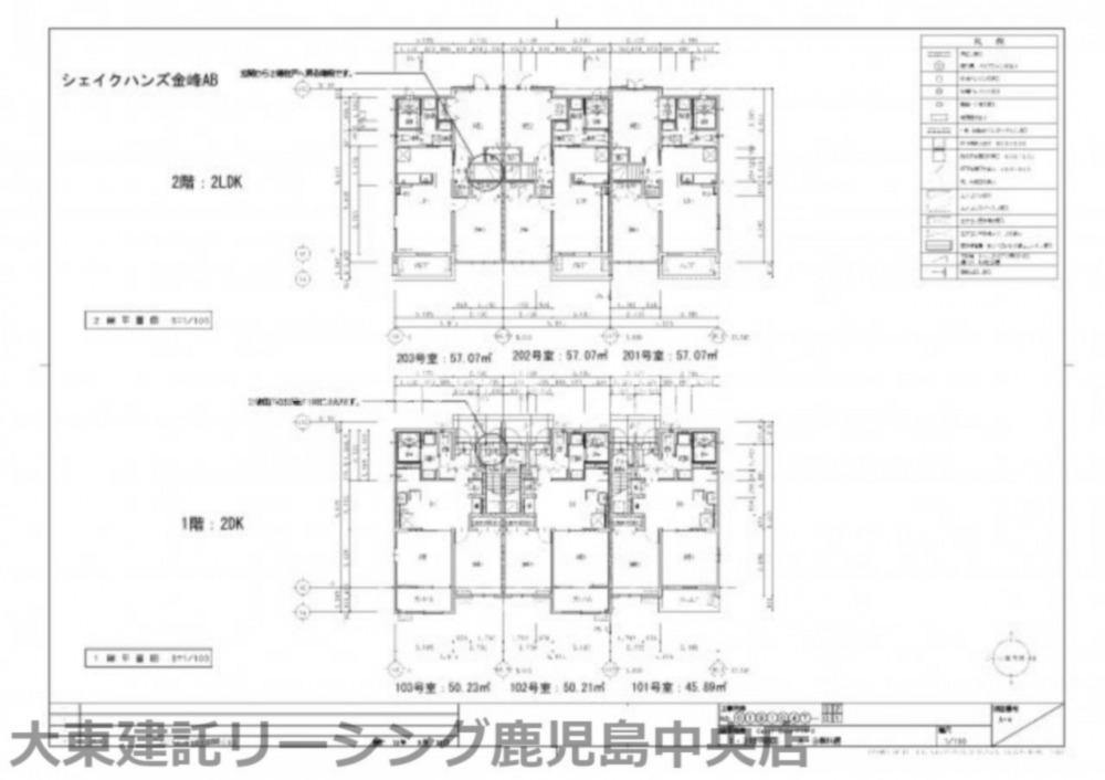 平面図A棟B棟共通