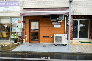 【外観】 | 落ち着いた雰囲気。