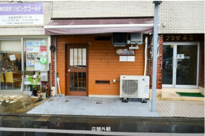 【外観】 | プラザ荻窪 | 落ち着いた雰囲気。