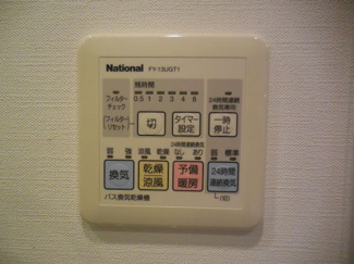 【設備】 | アルファレガロ兵庫