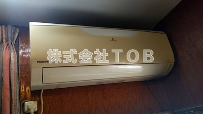 【設備】 | 二見邸