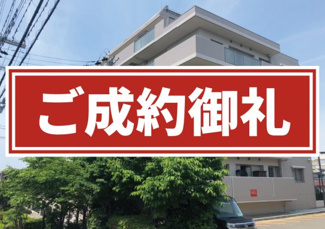 【周辺】
