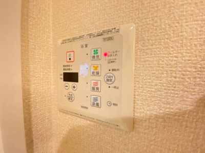 【設備】 | ドミール箕面