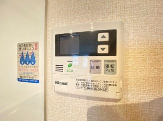 【設備】 | ドミール箕面