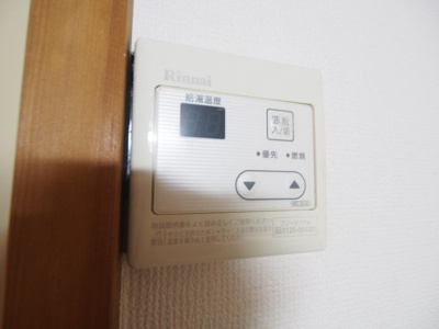 【設備】 | コーポみや