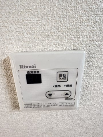 温度調整パネル