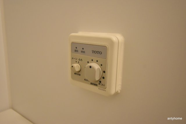 メルマン酒井　仲介手数料無料の設備