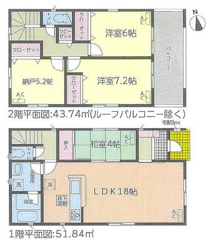 清須市西枇杷島町小田井第2　全7棟　5号棟＜仲介手数料無料＞古城小・西枇杷島中　新築一戸建て