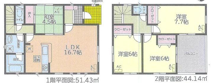 清須市西枇杷島町小田井第2　全7棟　6号棟＜仲介手数料無料＞古城小・西枇杷島中　新築一戸建て