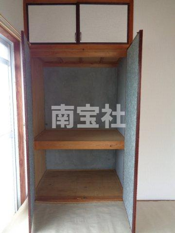 【収納】
