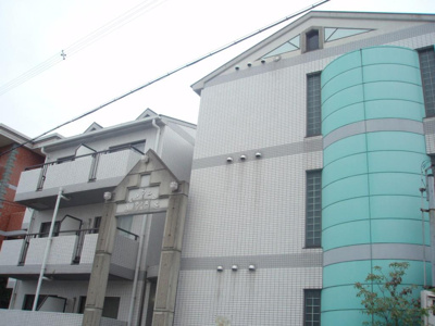 【外観】 | シャルマンフジ中之島壱番館