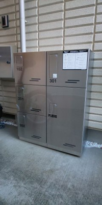 【その他共用部分】 | トレフル幡ヶ谷 | 宅配ボックス