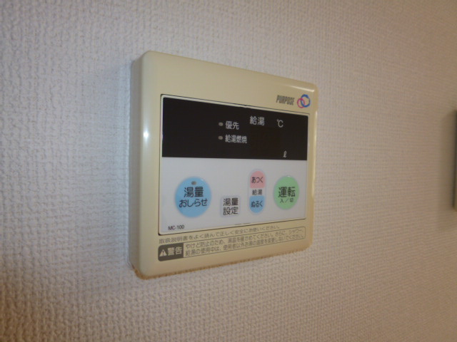 フレブラースの設備|給湯リモコン