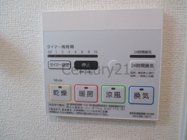 【設備】 | ホメハウオリ