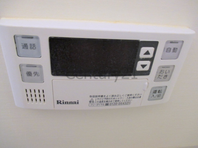 【設備】 | ホメハウオリ