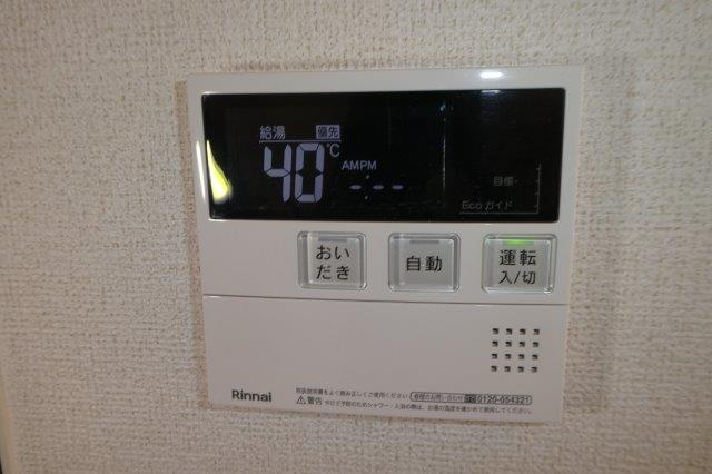 エスペランサＫⅡの設備|給湯リモコン