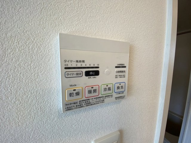 レジデンス向中野の設備