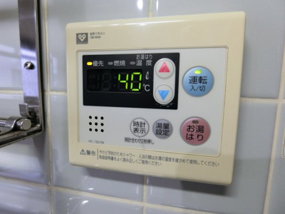 【設備】 | コーポラス里花