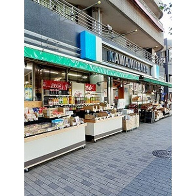 【周辺】 | ハッピーベル