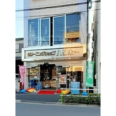 【周辺】 | ハッピーベル