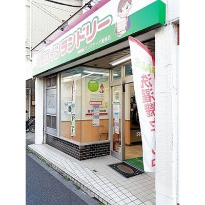 【周辺】 | ハッピーベル