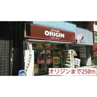 【周辺】 | クロスローズ